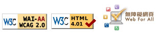 WAI-AA WCAG 2.0 and HTML 4.01 and Web For All 